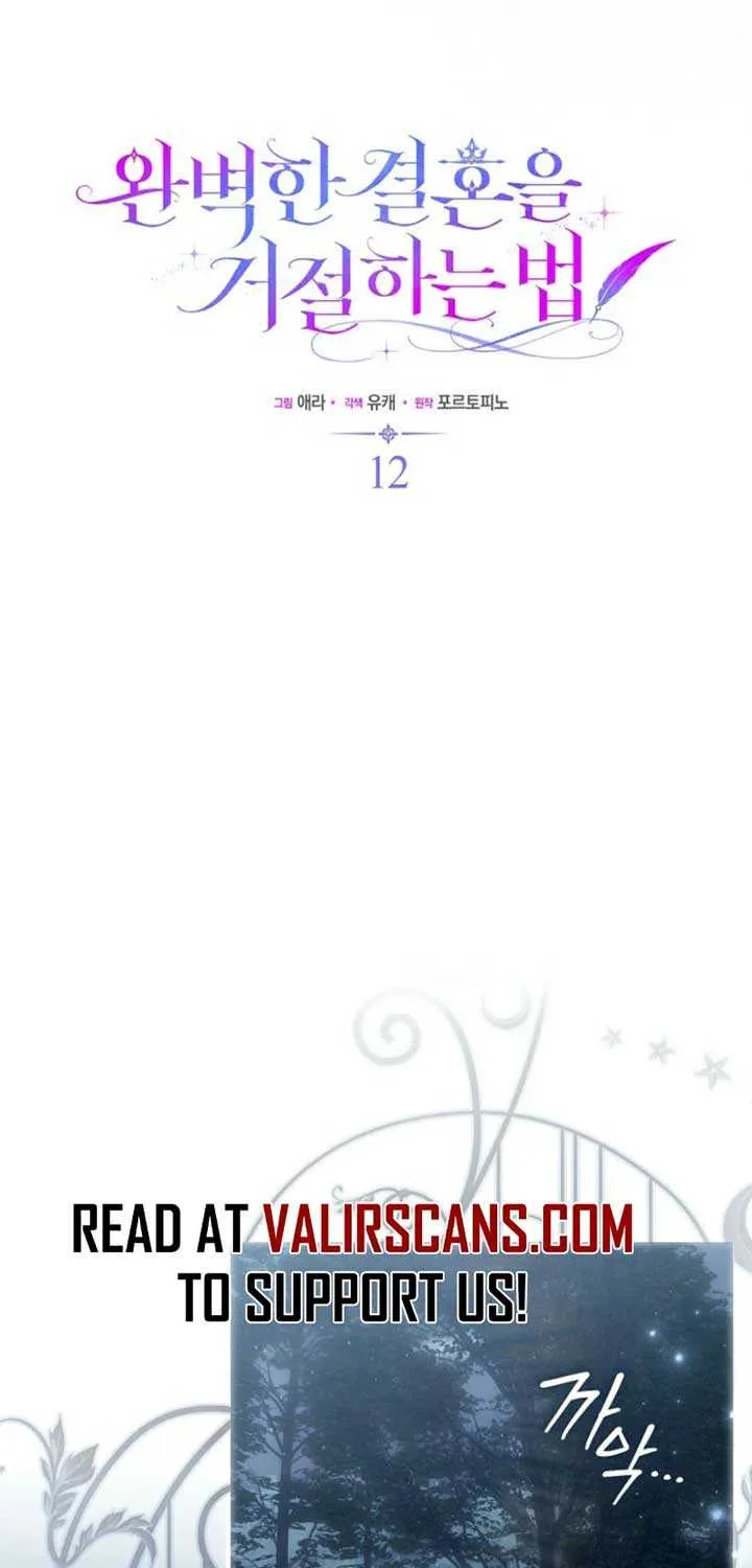 Rejecting The Perfect Marriage Chapter 12 page 22 - 