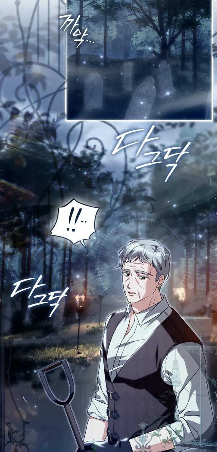 Rejecting The Perfect Marriage Chapter 12 page 23 - 