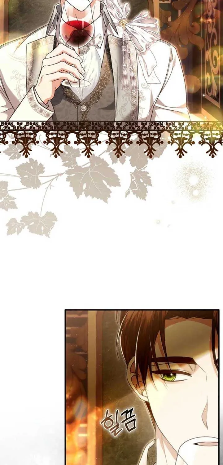 Rejecting The Perfect Marriage Chapter 13 page 15 - 