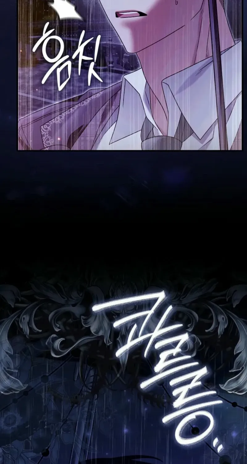 Rejecting The Perfect Marriage Chapter 14 page 44 - 