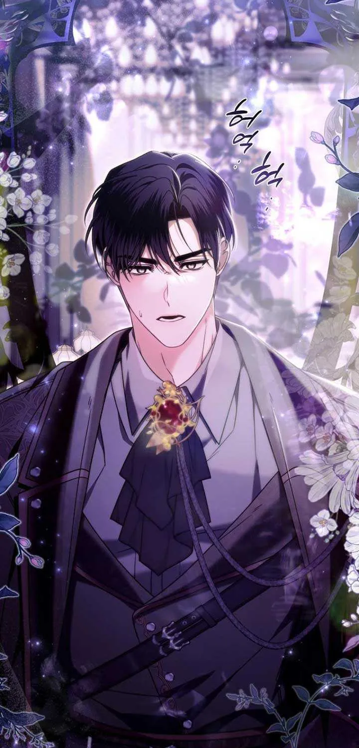 Rejecting The Perfect Marriage Chapter 19 page 47 - 
