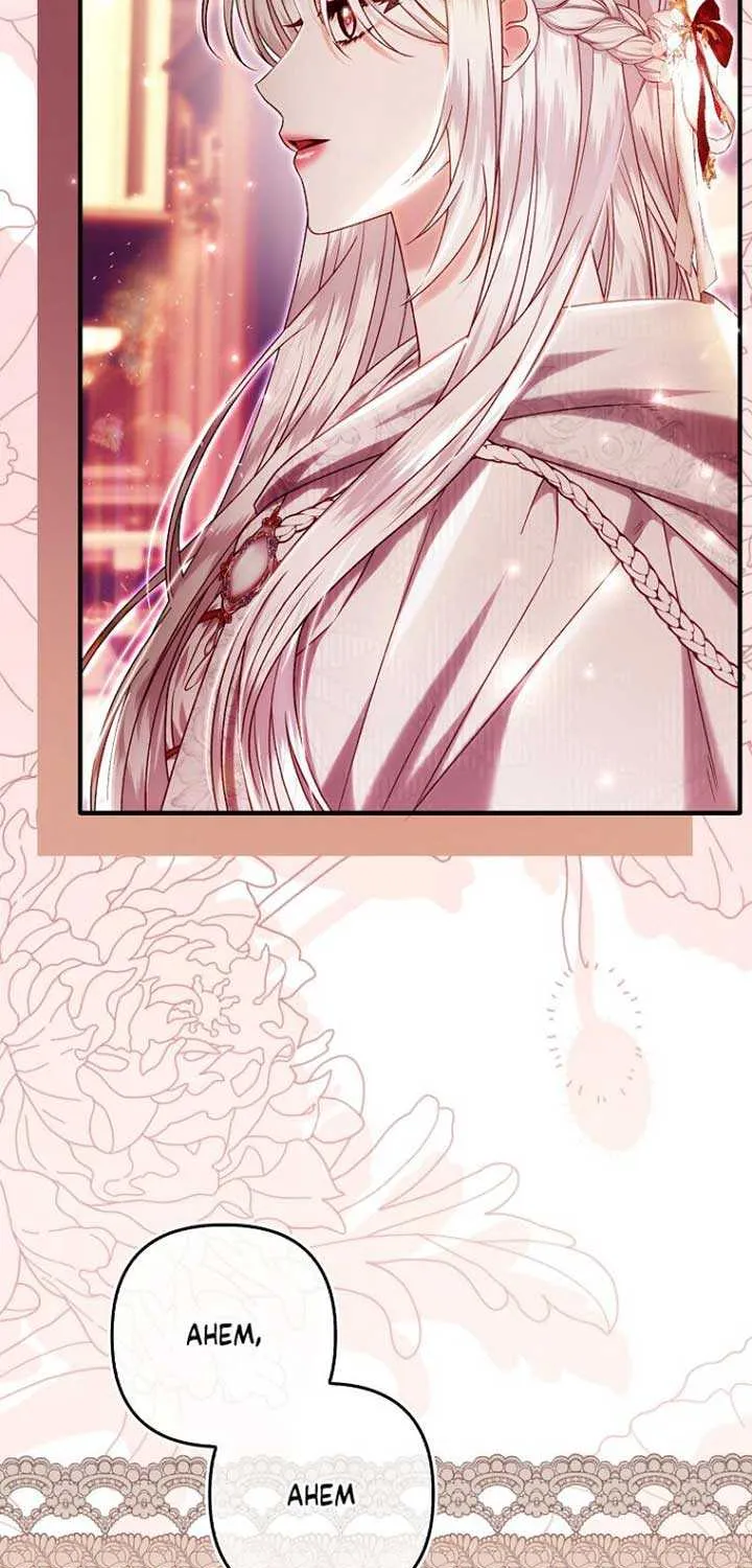Rejecting The Perfect Marriage Chapter 19 page 7 - 