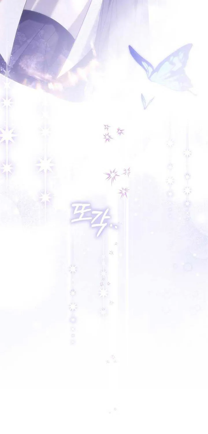 Rejecting The Perfect Marriage Chapter 19 page 82 - 