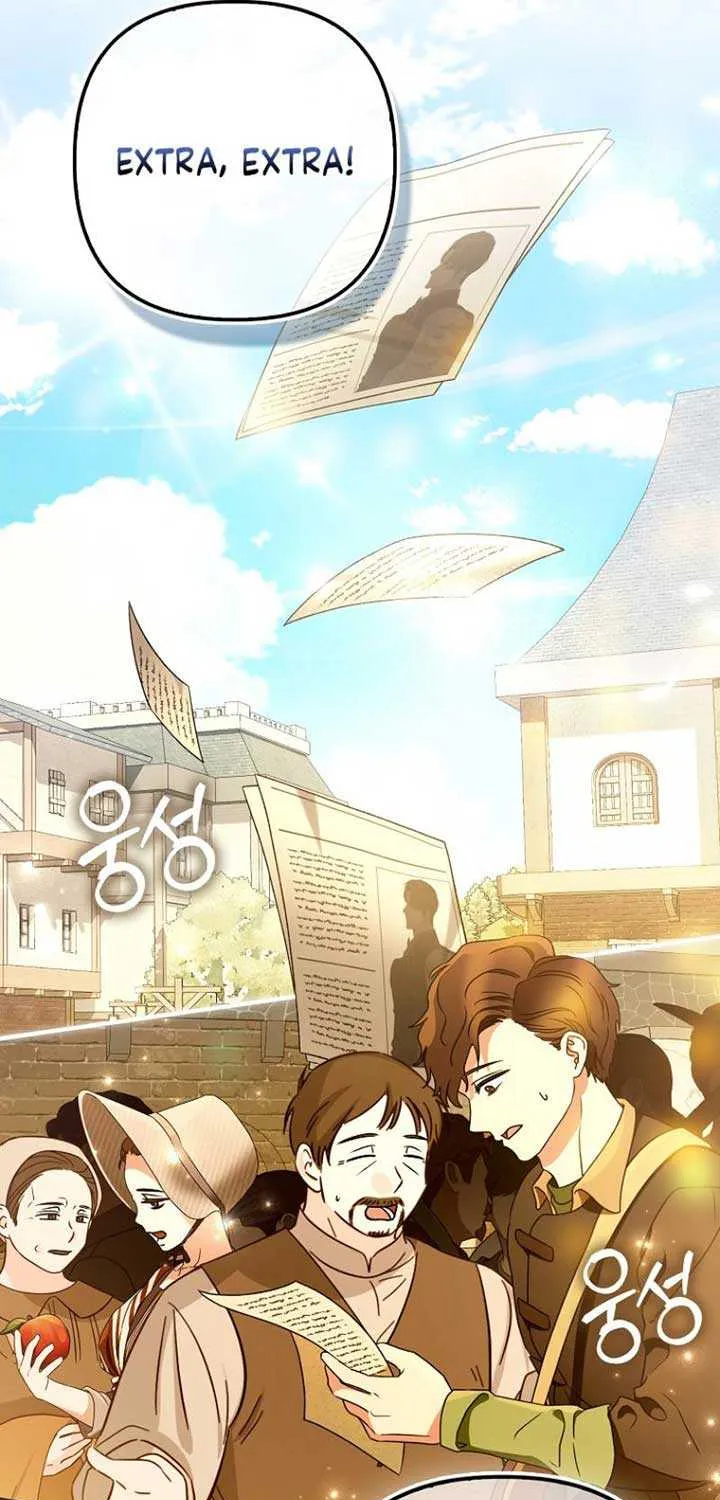 Rejecting The Perfect Marriage Chapter 19 page 84 - 