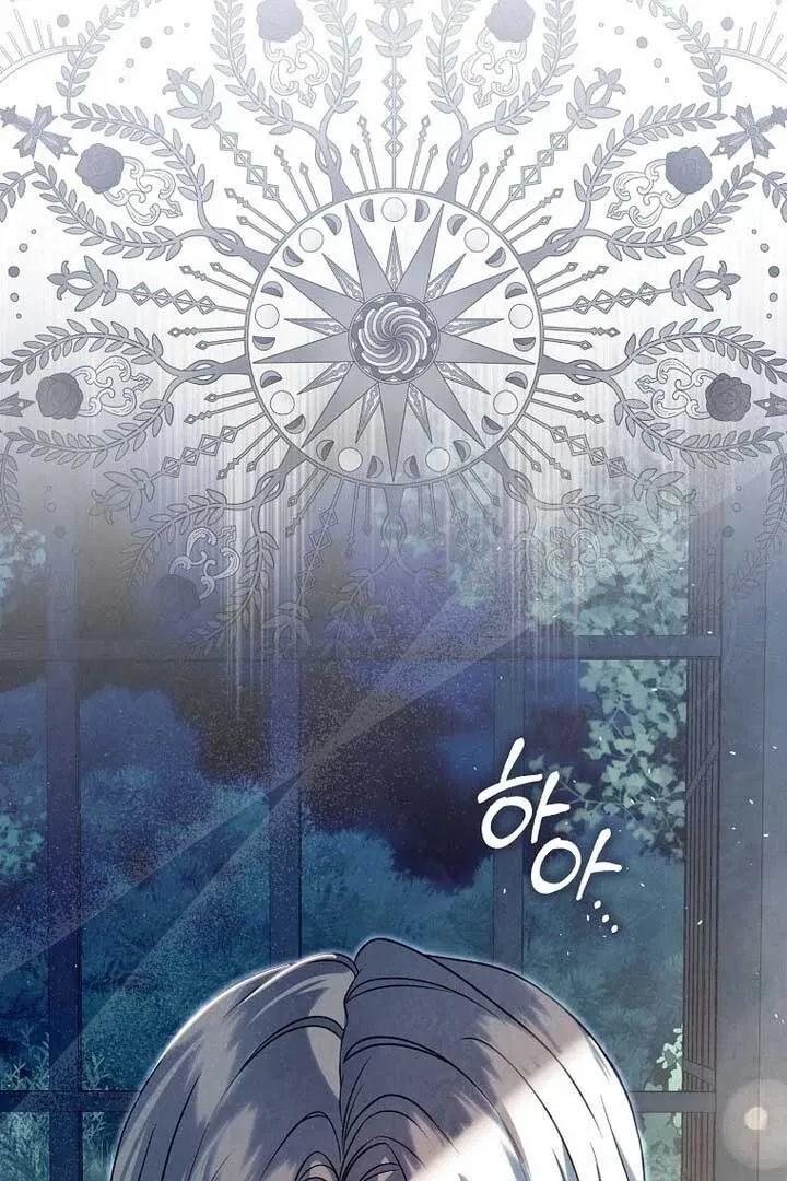Rejecting The Perfect Marriage Chapter 2 page 104 - 