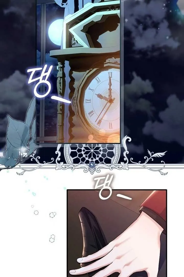 Rejecting The Perfect Marriage Chapter 2 page 119 - 