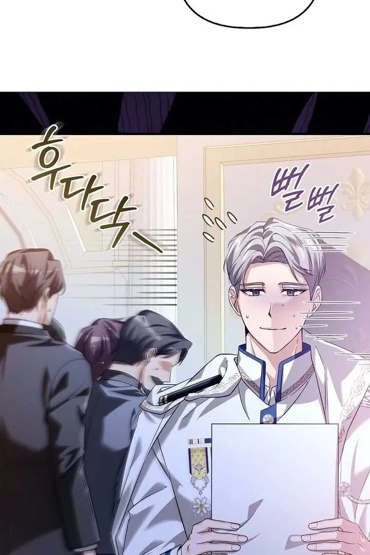Rejecting The Perfect Marriage Chapter 2 page 123 - 