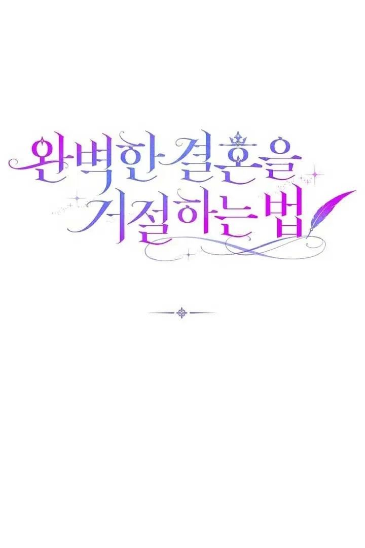 Rejecting The Perfect Marriage Chapter 2 page 141 - 