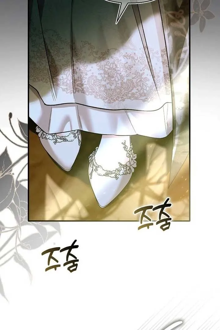 Rejecting The Perfect Marriage Chapter 2 page 32 - 