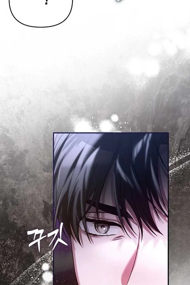 Rejecting The Perfect Marriage Chapter 2 page 34 - 