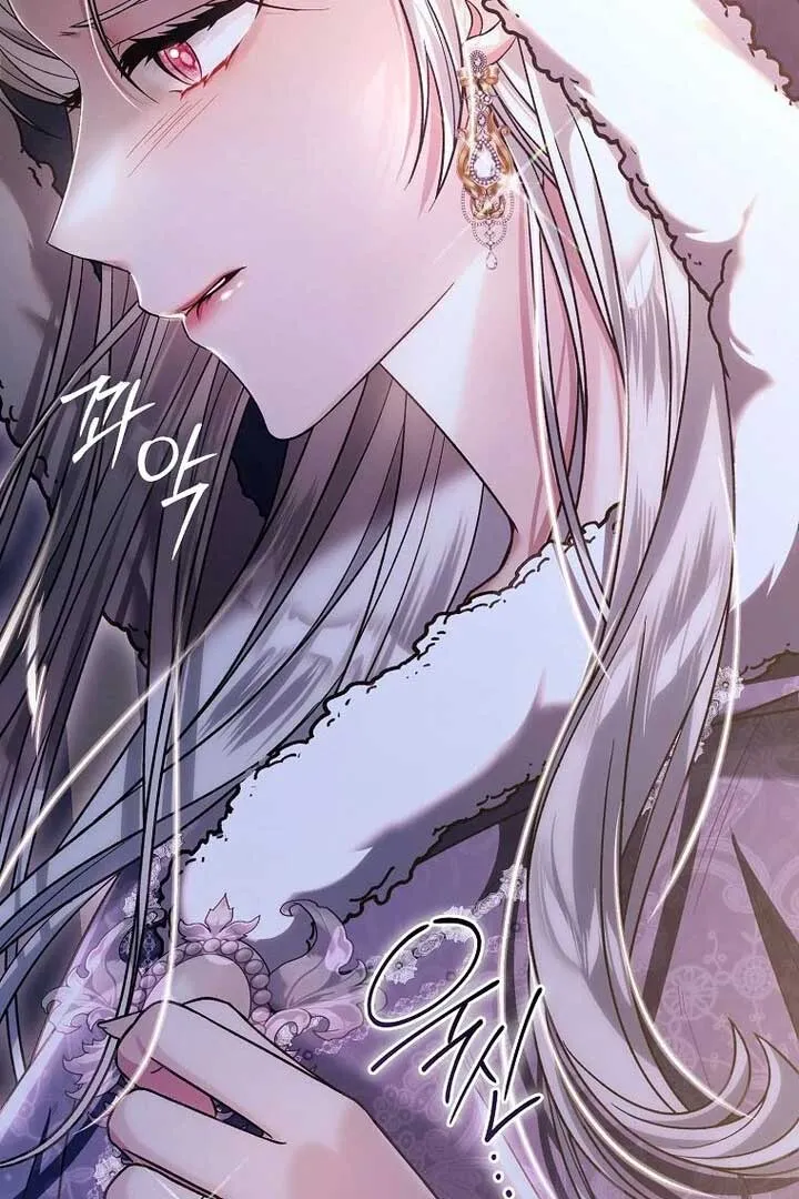 Rejecting The Perfect Marriage Chapter 2 page 40 - 