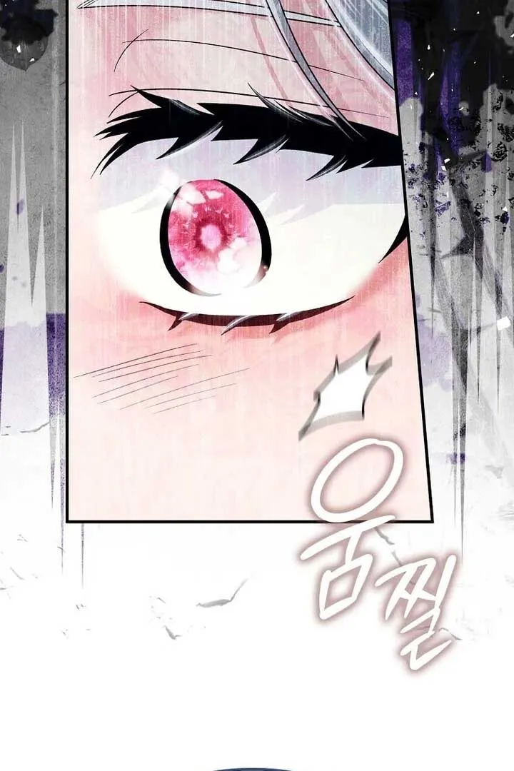 Rejecting The Perfect Marriage Chapter 2 page 83 - 