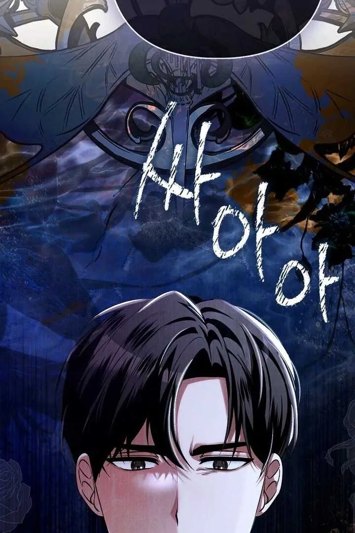 Rejecting The Perfect Marriage Chapter 2 page 10 - 