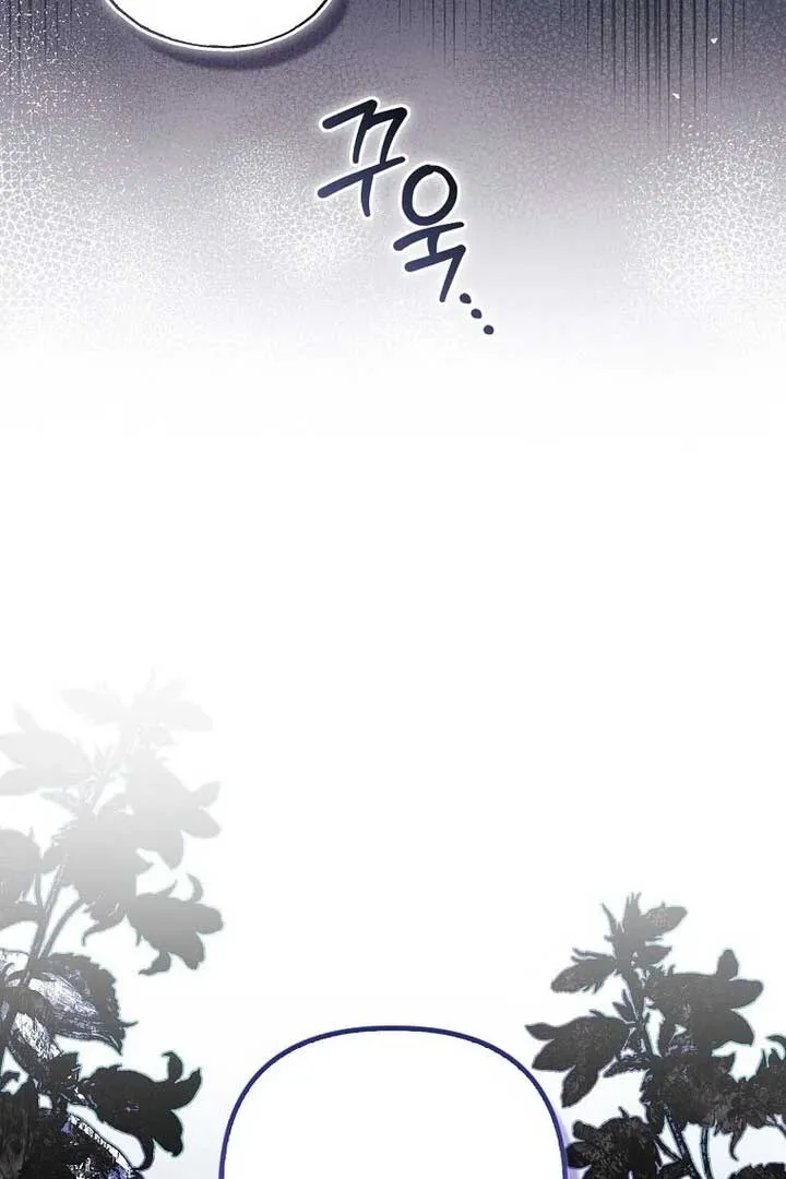 Rejecting The Perfect Marriage Chapter 2 page 99 - 