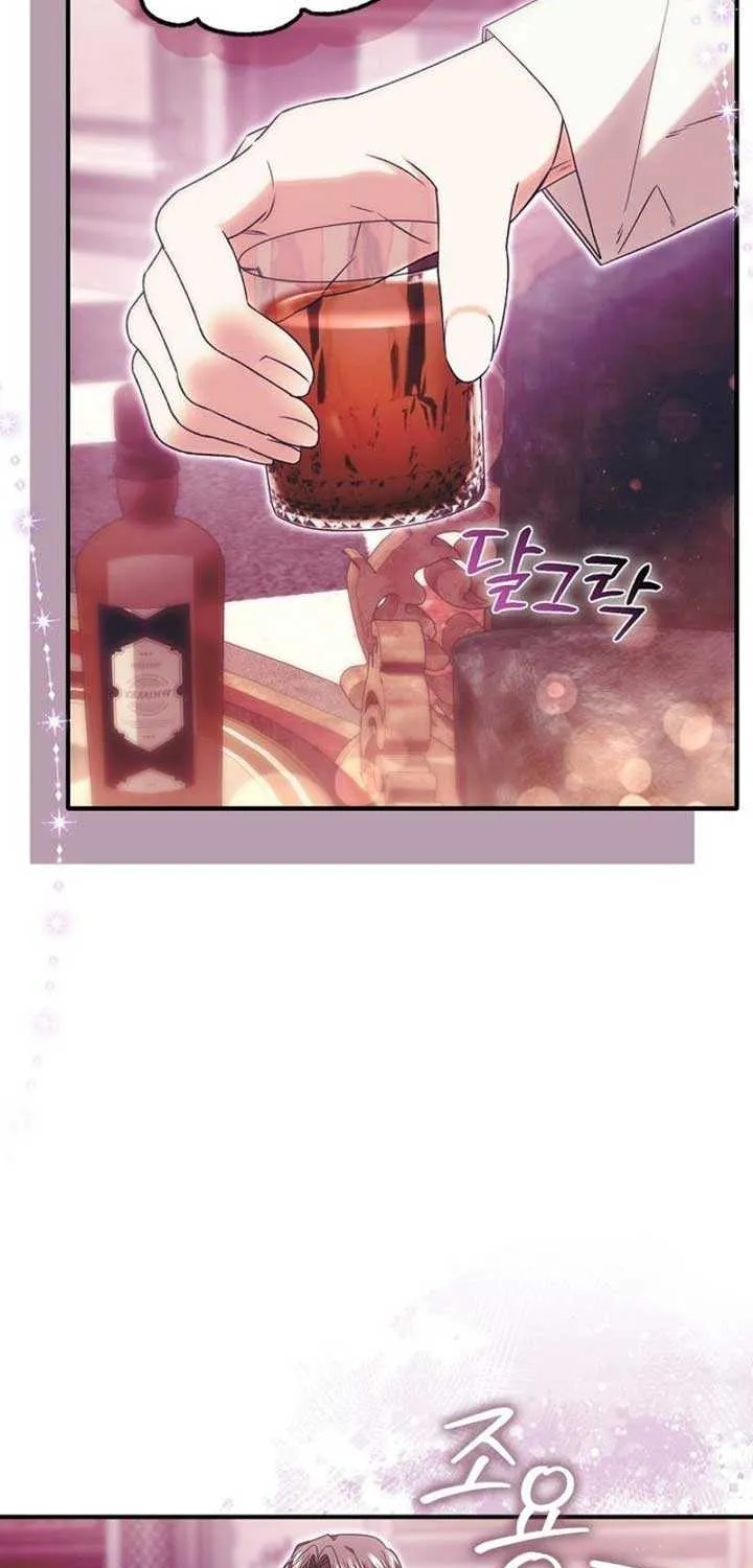 Rejecting The Perfect Marriage Chapter 20 page 7 - 