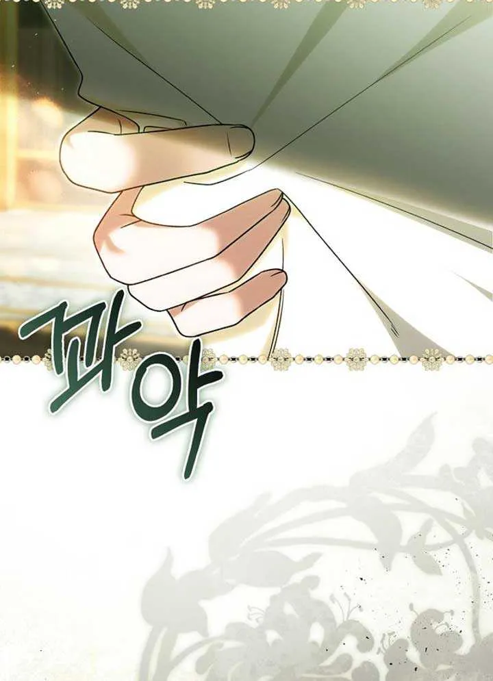 Rejecting The Perfect Marriage Chapter 22 page 88 - 