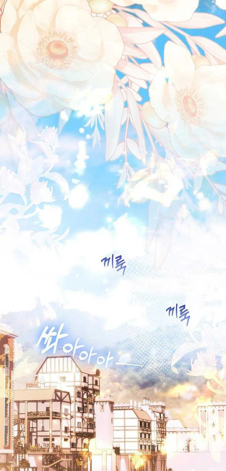 Rejecting The Perfect Marriage Chapter 23 page 3 - 