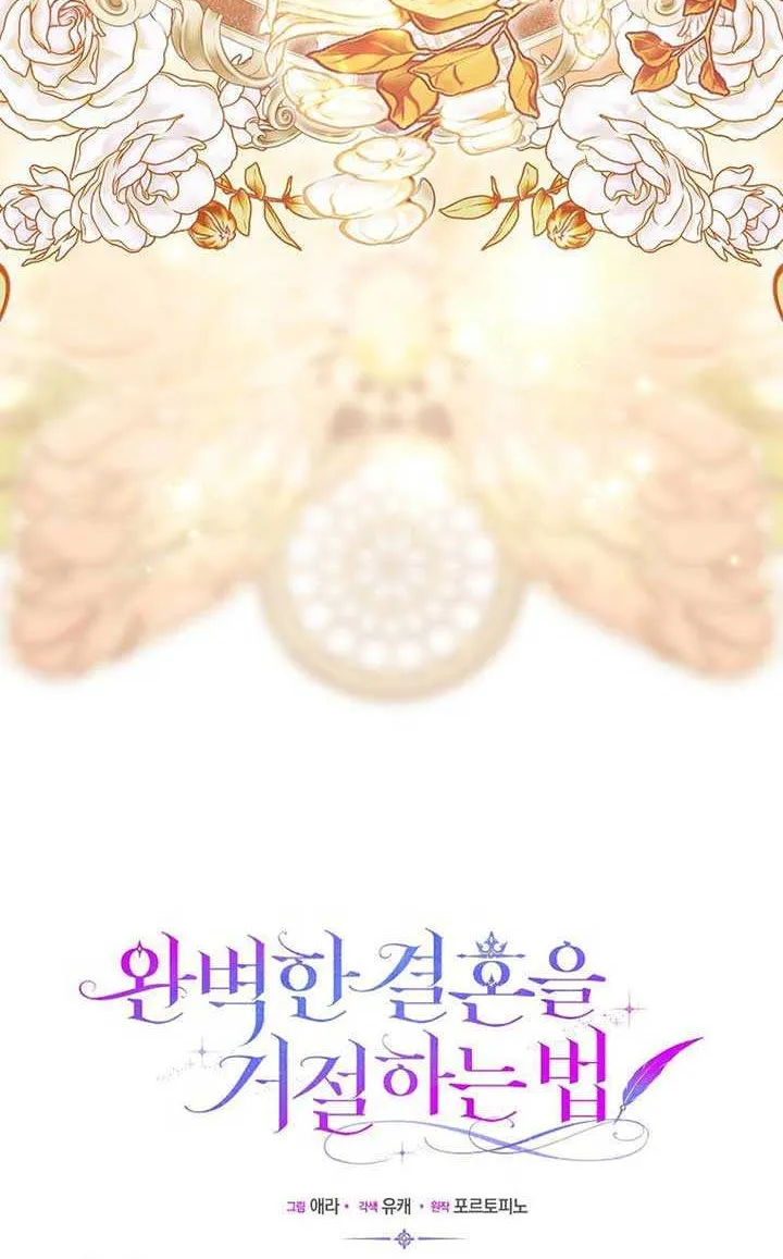 Rejecting The Perfect Marriage Chapter 23 page 38 - 