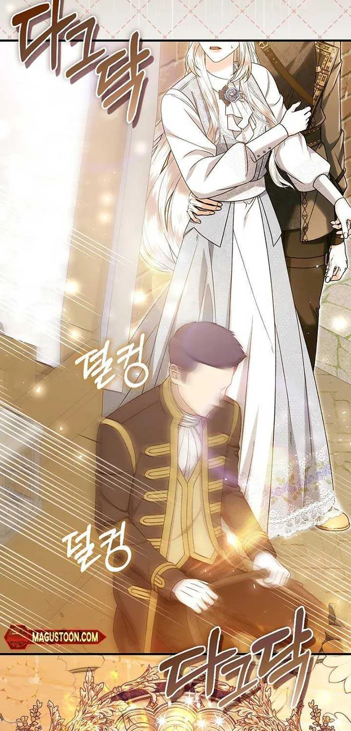 Rejecting The Perfect Marriage Chapter 23 page 60 - 