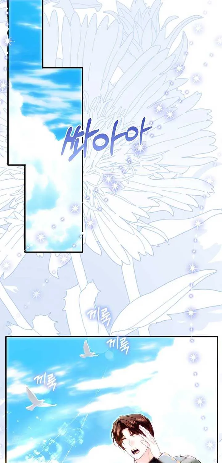 Rejecting The Perfect Marriage Chapter 24 page 79 - 