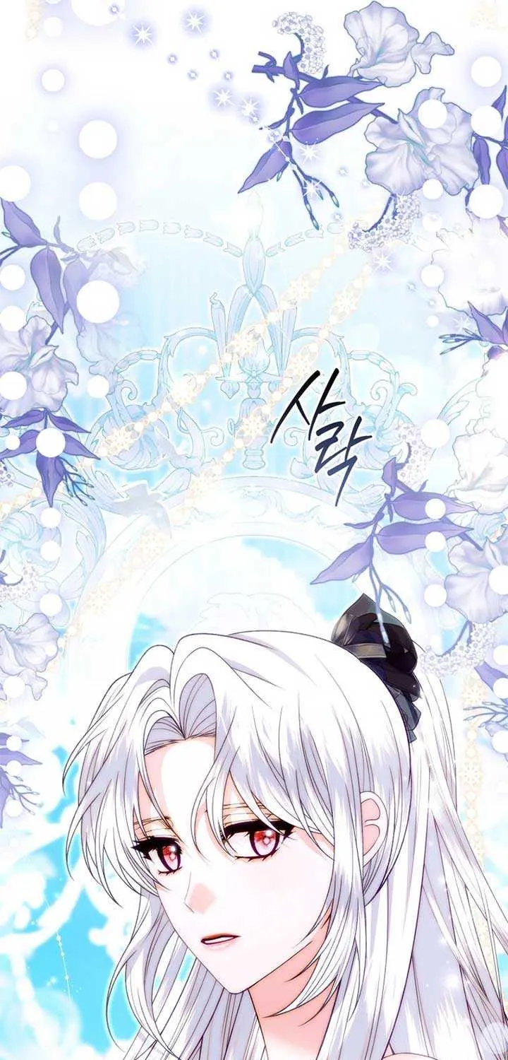 Rejecting The Perfect Marriage Chapter 24 page 81 - 