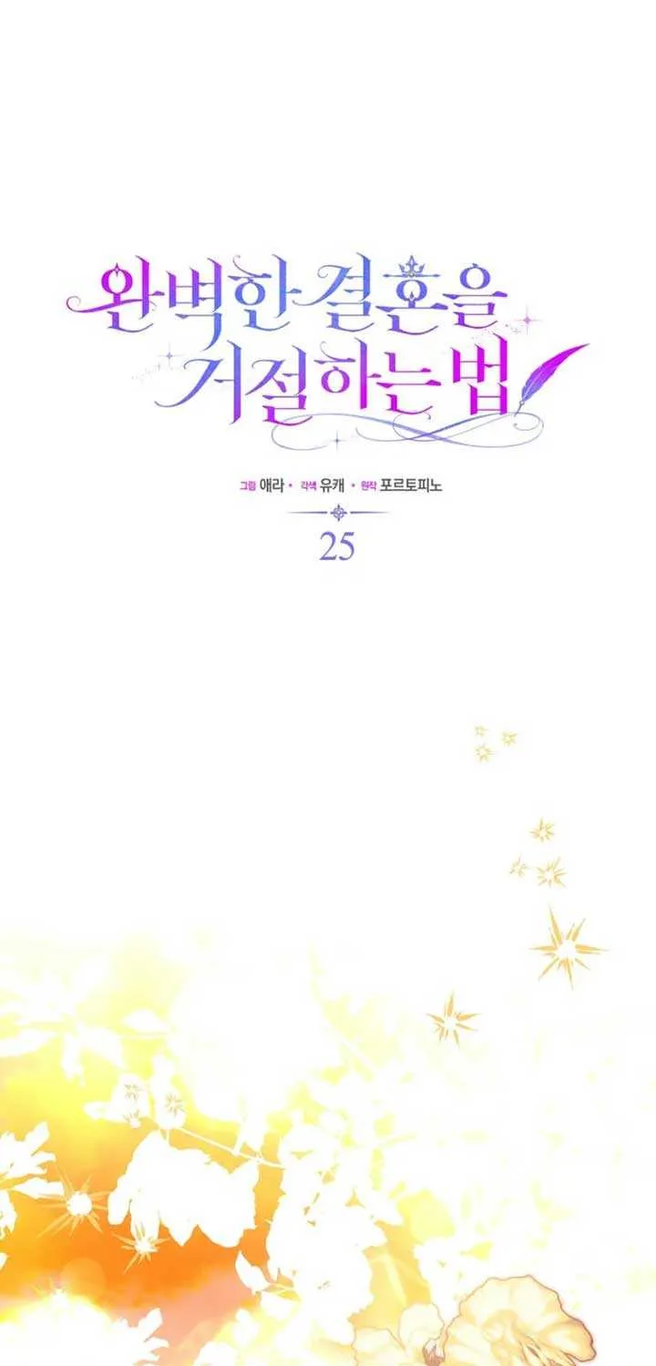Rejecting The Perfect Marriage Chapter 25 page 35 - 