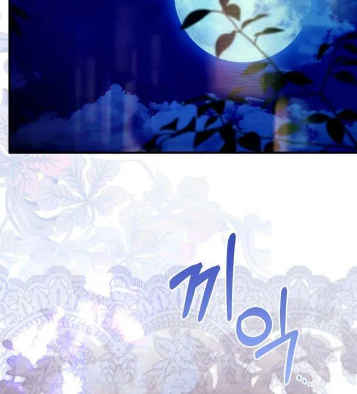 Rejecting The Perfect Marriage Chapter 26 page 72 - 