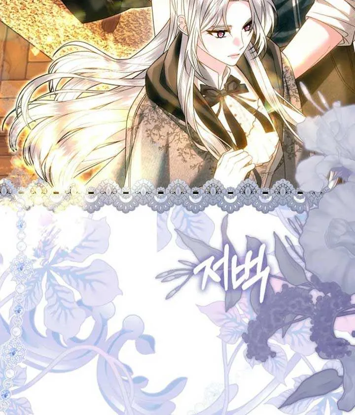 Rejecting The Perfect Marriage Chapter 26 page 79 - 
