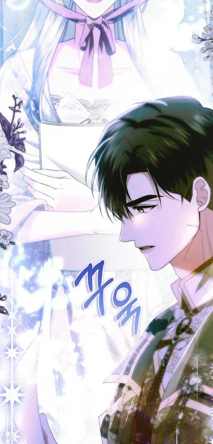 Rejecting The Perfect Marriage Chapter 27 page 51 - 