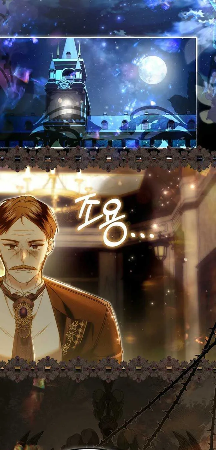 Rejecting The Perfect Marriage Chapter 27 page 7 - 