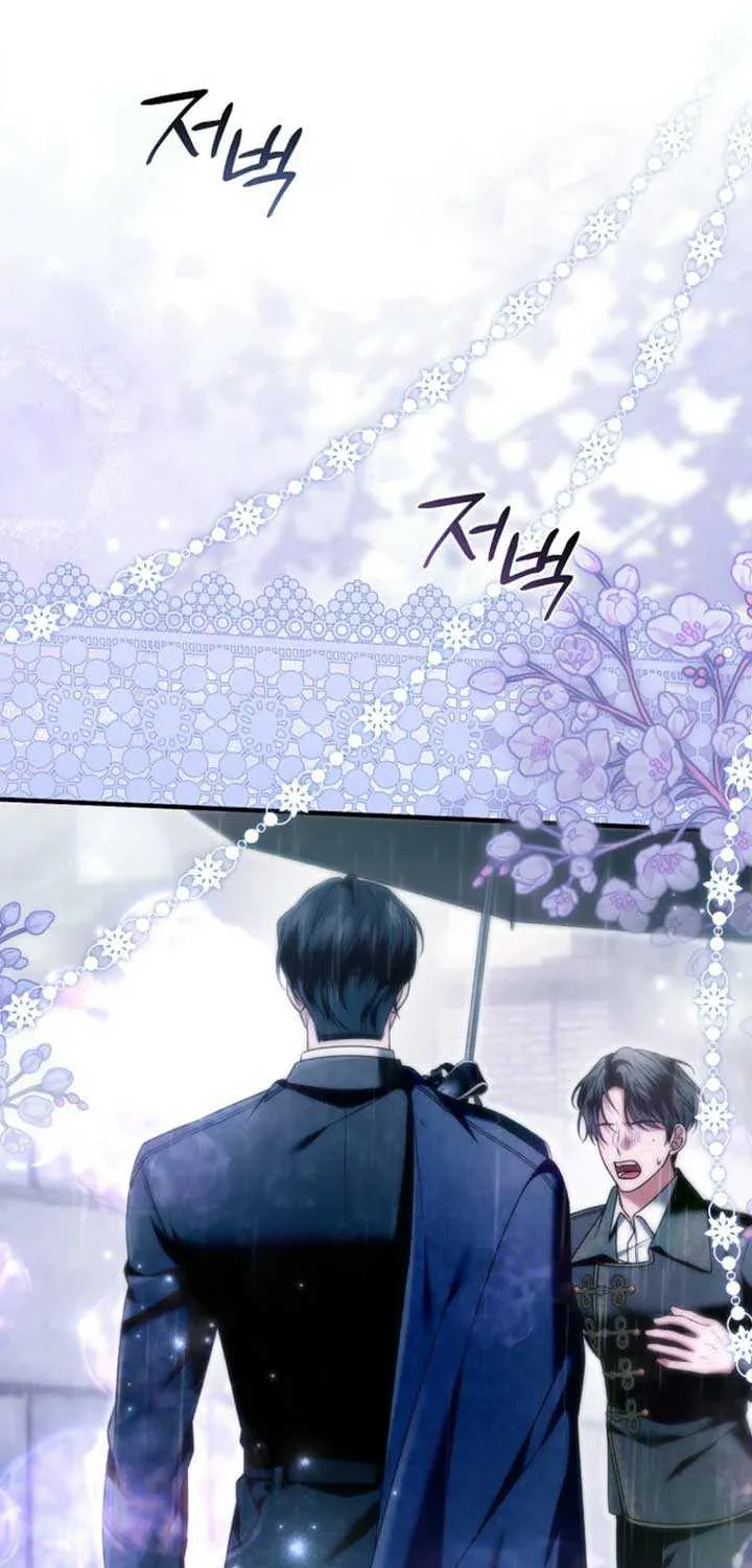 Rejecting The Perfect Marriage Chapter 29 page 13 - 
