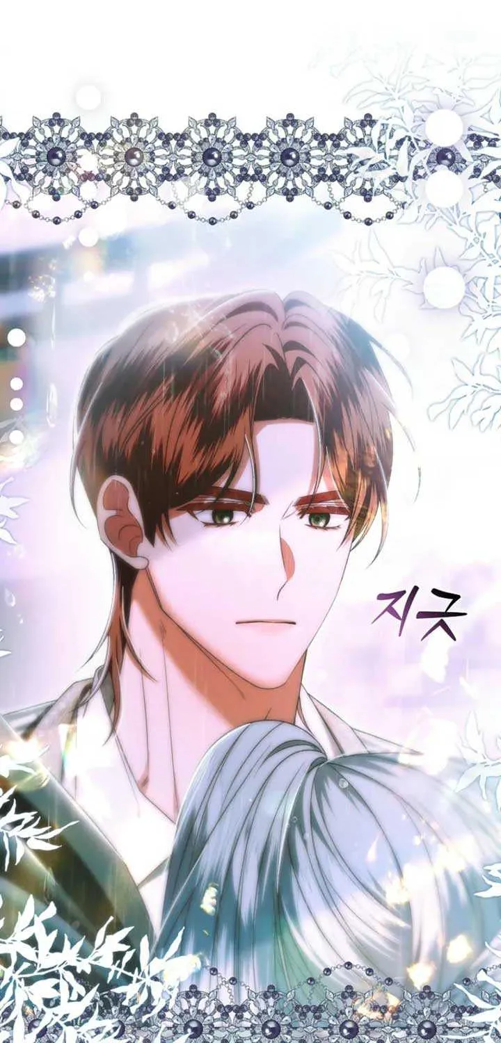 Rejecting The Perfect Marriage Chapter 29 page 18 - 