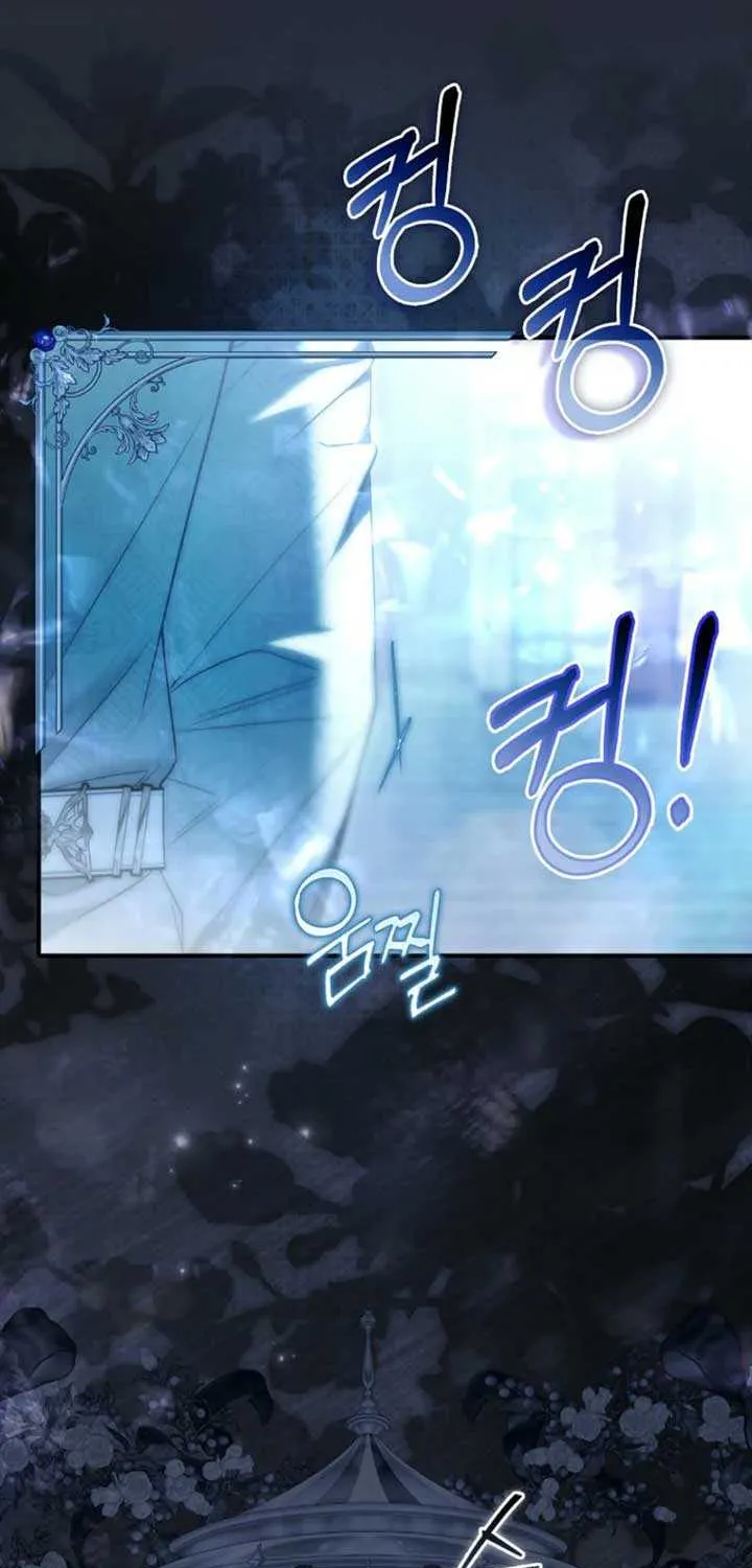 Rejecting The Perfect Marriage Chapter 29 page 77 - 