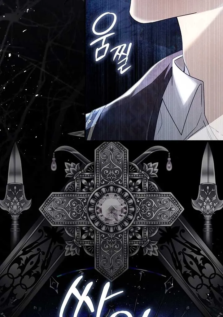 Rejecting The Perfect Marriage Chapter 3 page 120 - 