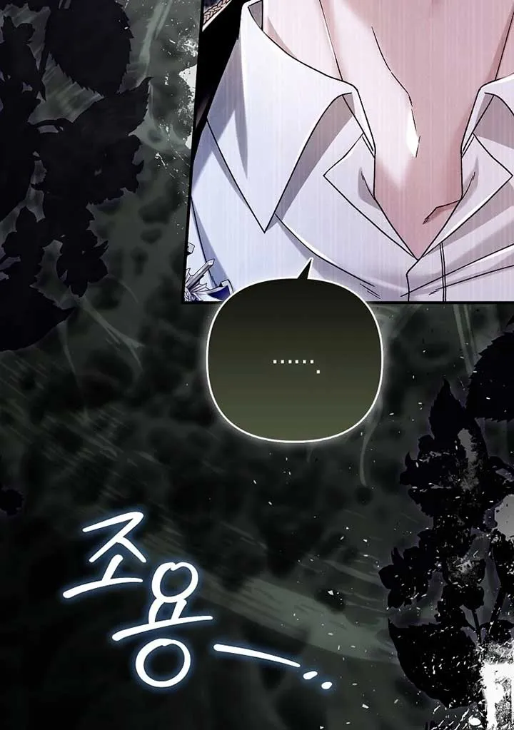 Rejecting The Perfect Marriage Chapter 3 page 126 - 