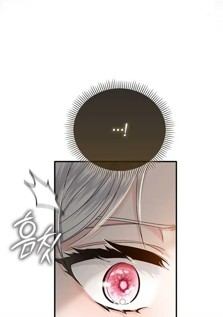 Rejecting The Perfect Marriage Chapter 3 page 19 - 