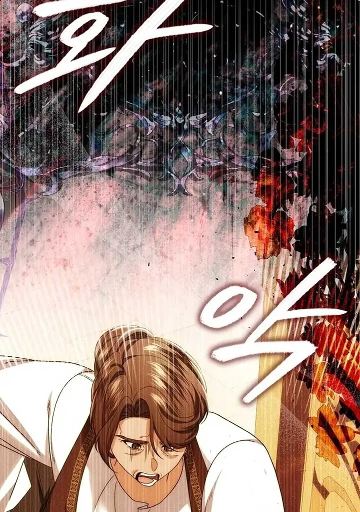Rejecting The Perfect Marriage Chapter 3 page 88 - 