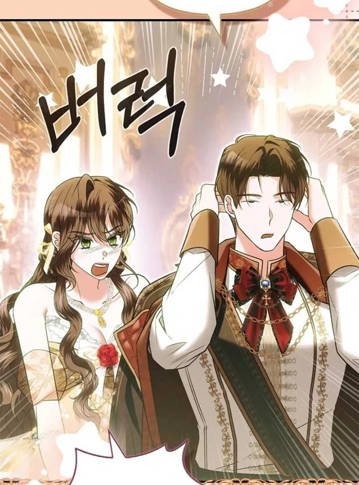 Rejecting The Perfect Marriage Chapter 33 page 114 - 