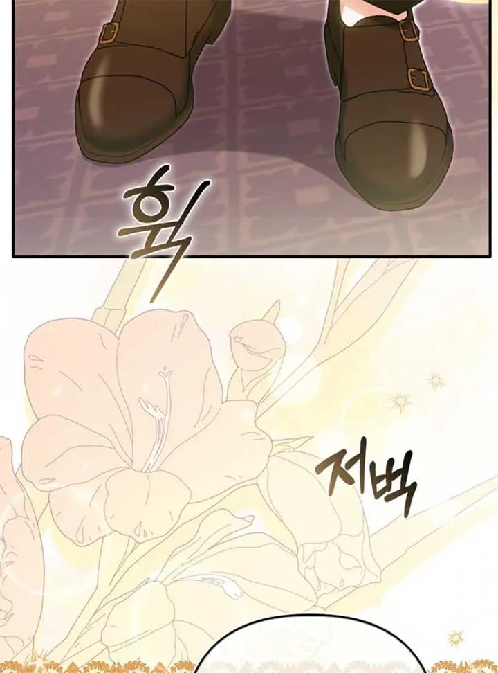 Rejecting The Perfect Marriage Chapter 33 page 116 - 