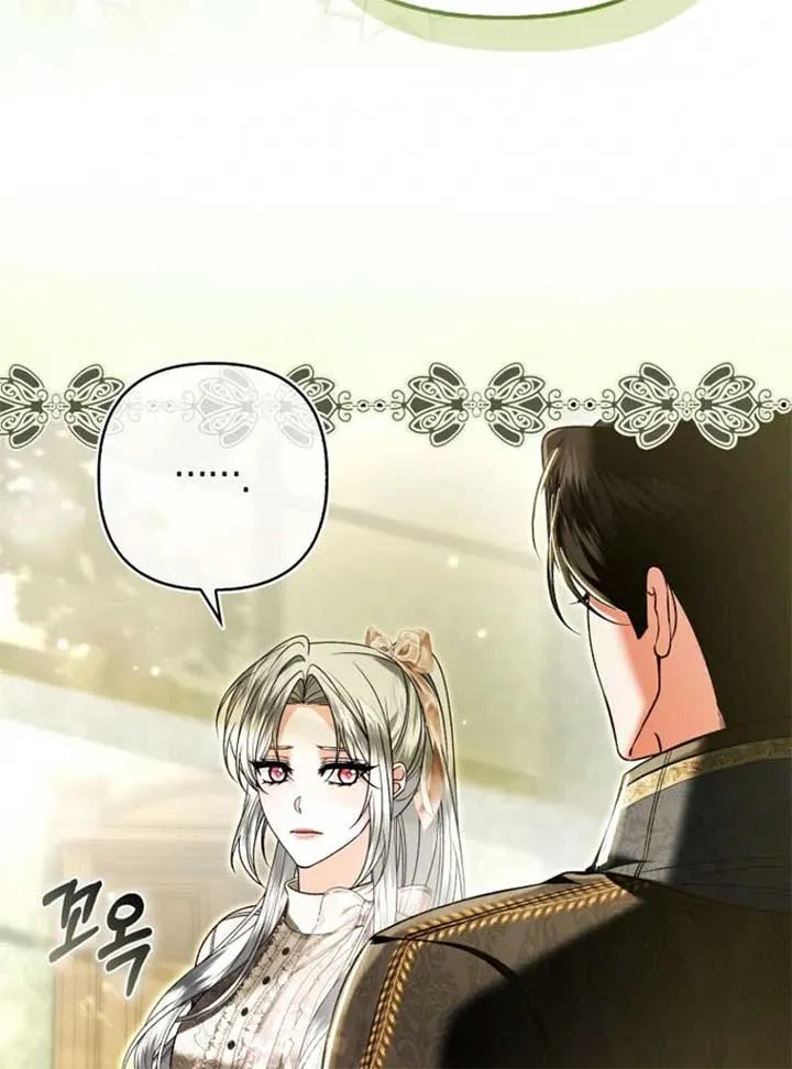 Rejecting The Perfect Marriage Chapter 33 page 74 - 