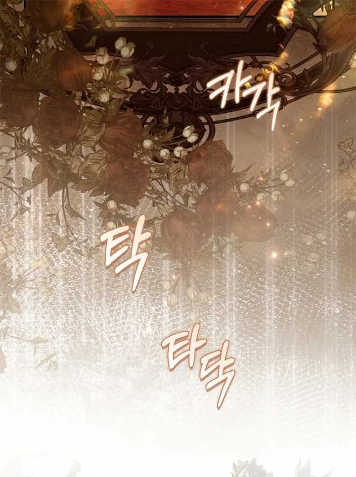 Rejecting The Perfect Marriage Chapter 34 page 120 - 