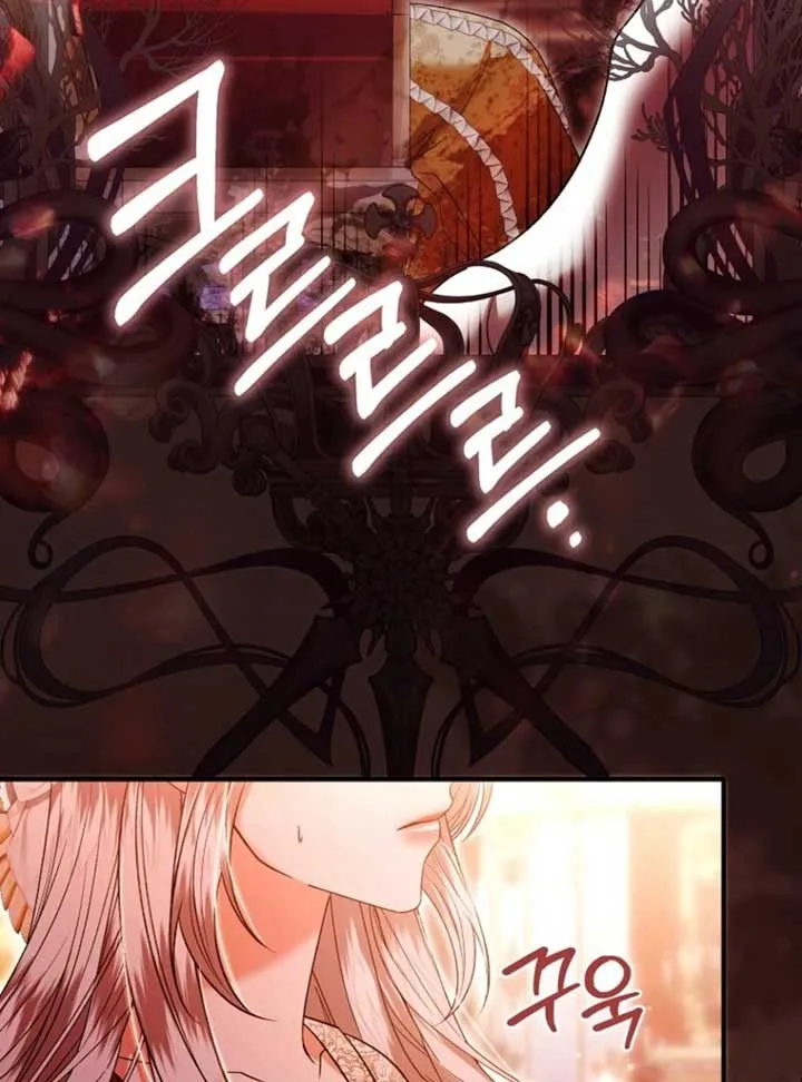 Rejecting The Perfect Marriage Chapter 35 page 14 - 