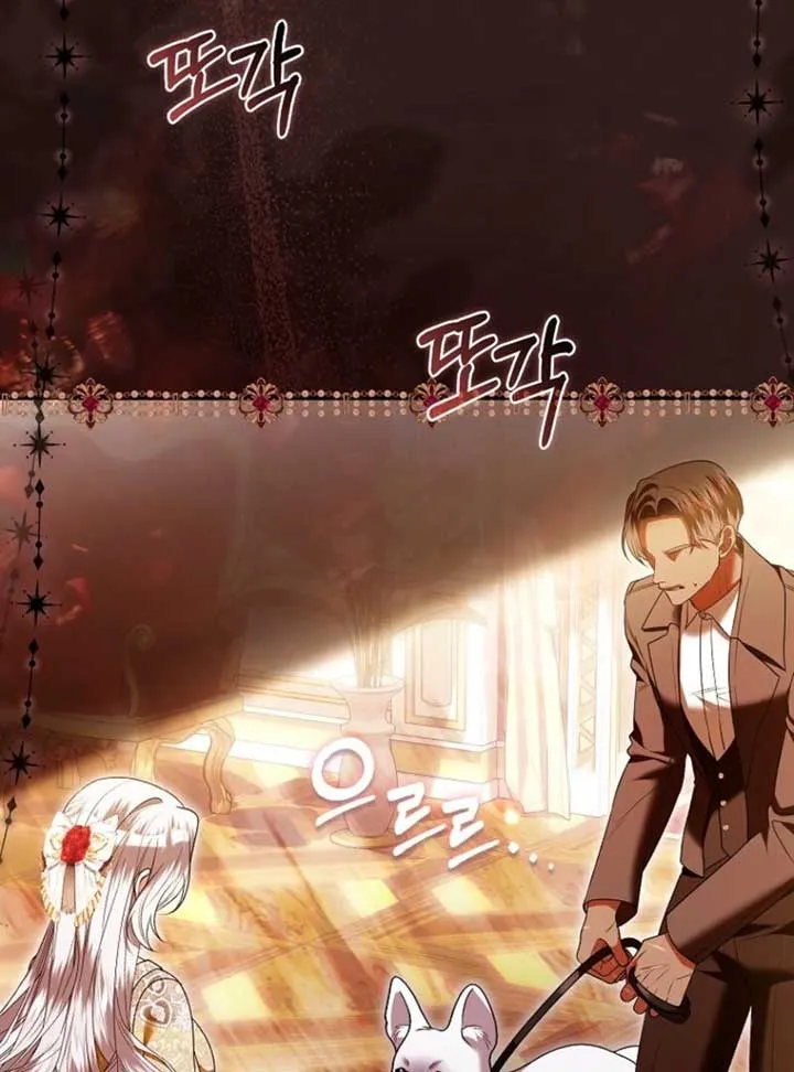 Rejecting The Perfect Marriage Chapter 35 page 17 - 