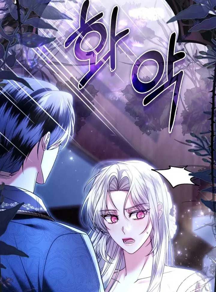 Rejecting The Perfect Marriage Chapter 35 page 99 - 