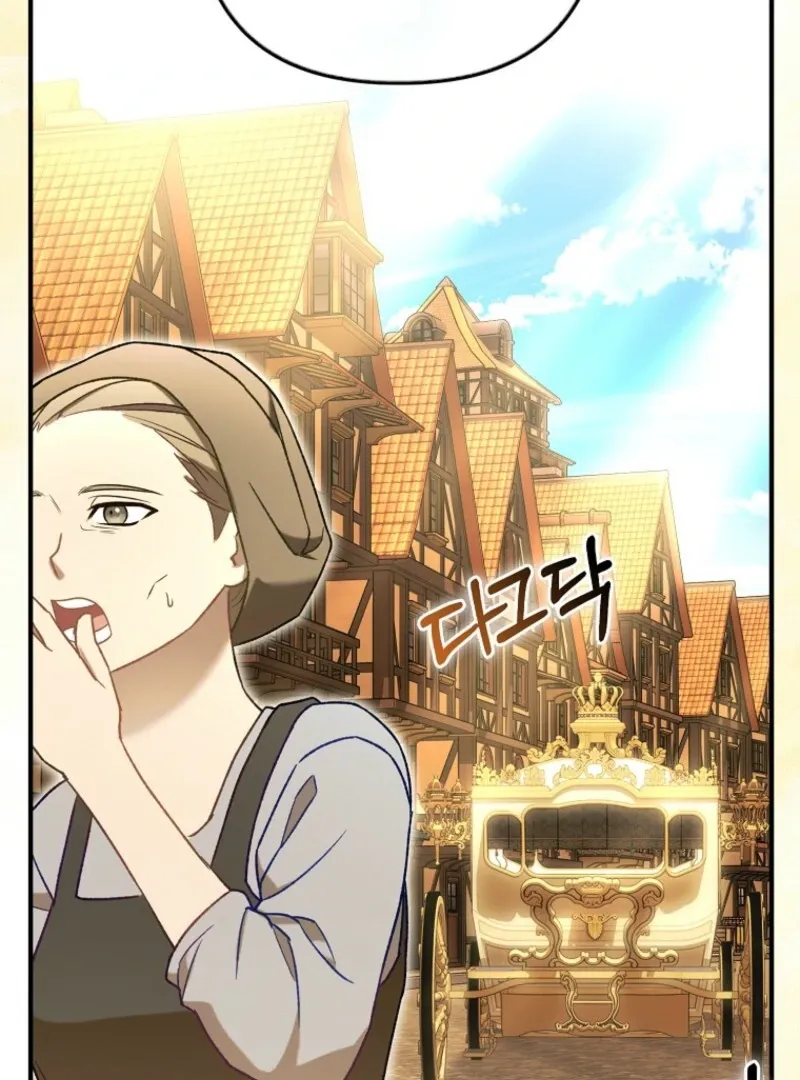 Rejecting The Perfect Marriage Chapter 36 page 129 - 