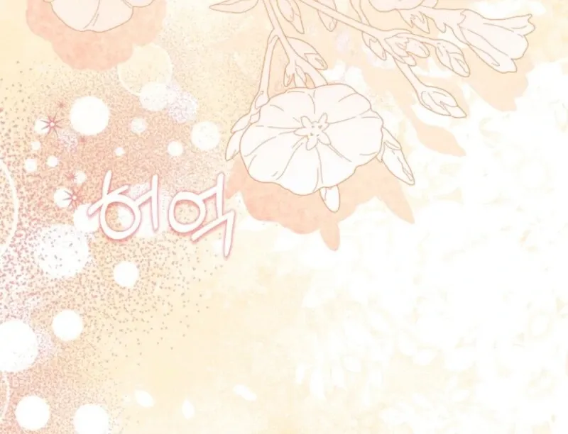 Rejecting The Perfect Marriage Chapter 37 page 117 - 