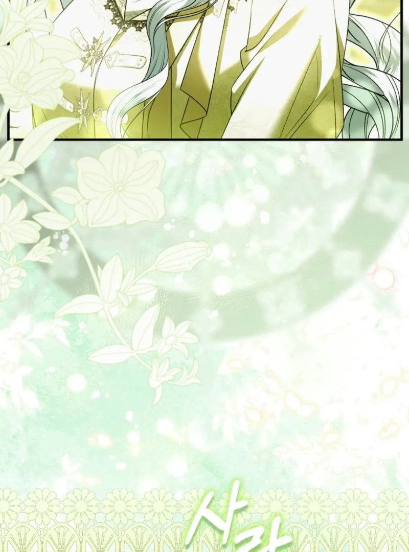 Rejecting The Perfect Marriage Chapter 37 page 59 - 