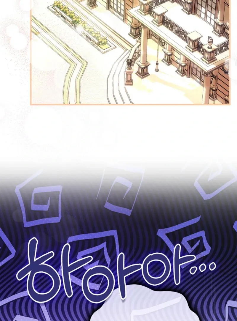 Rejecting The Perfect Marriage Chapter 38 page 118 - 