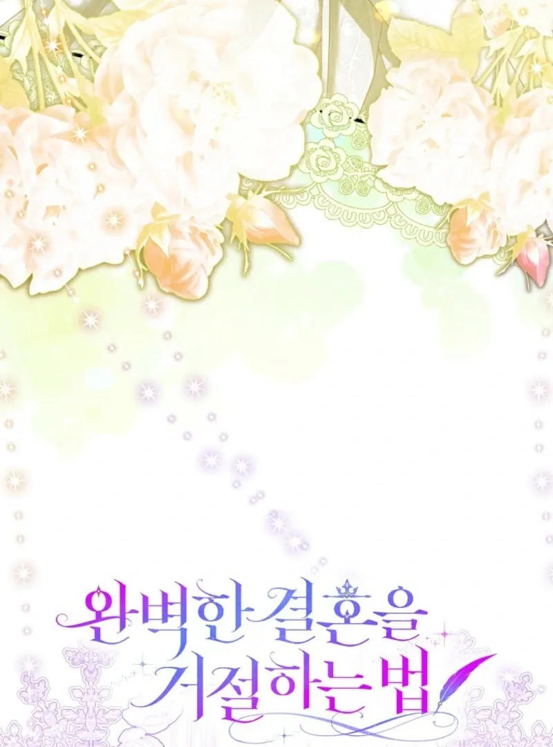 Rejecting The Perfect Marriage Chapter 38 page 16 - 
