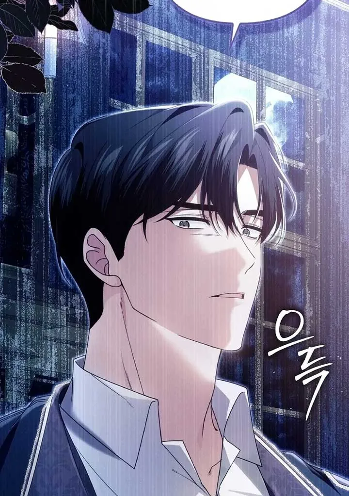 Rejecting The Perfect Marriage Chapter 4 page 33 - 